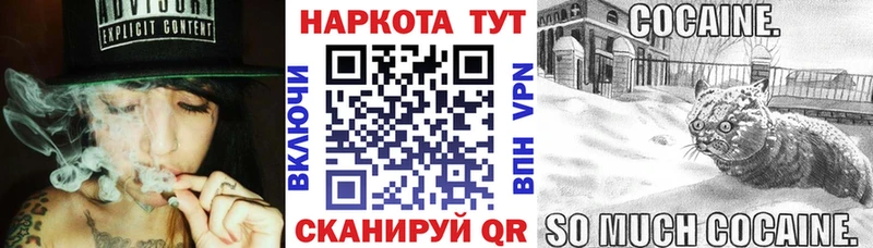 Купить закладку Поворино APVP Мефедрон КОКАИН ГАШ МАРИХУАНА