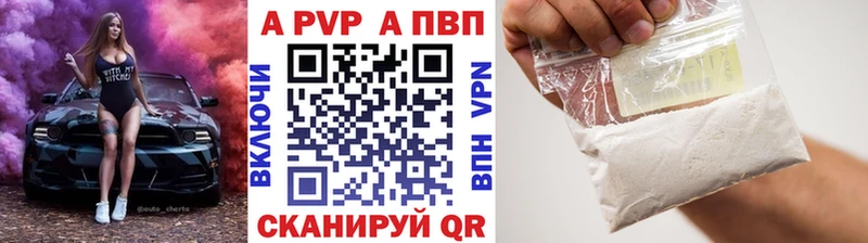 купить   Поворино  A PVP крисы CK 