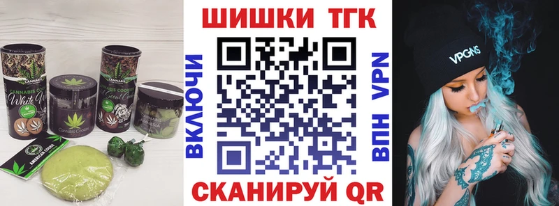 МЕГА зеркало  Поворино  Еда ТГК марихуана 