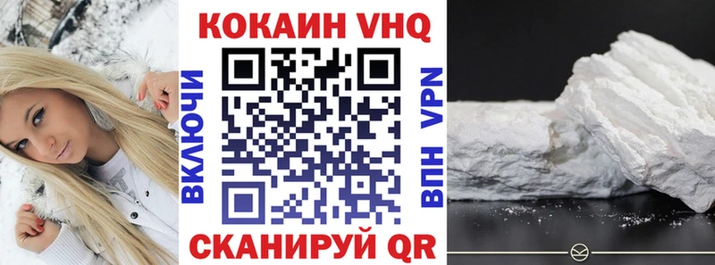 купить  цена  Поворино  КОКАИН 99% 