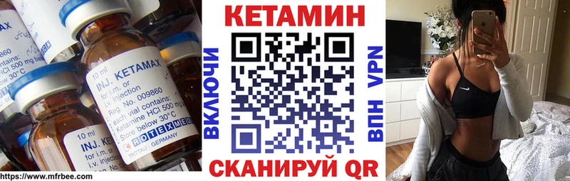Кетамин ketamine Поворино