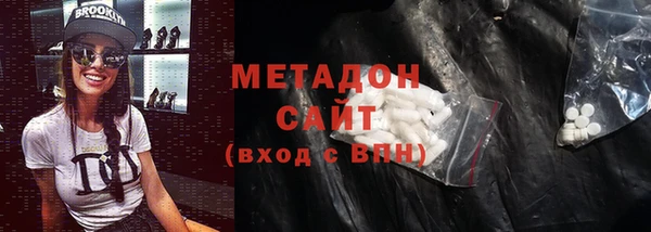 стафф Новозыбков