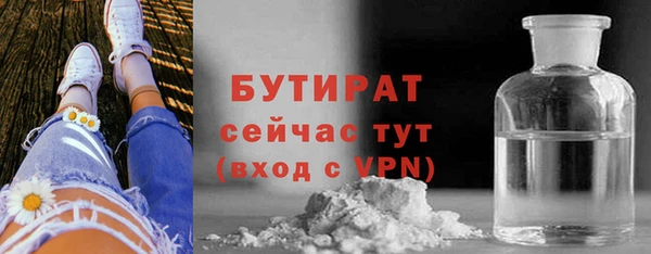 spice Новодвинск