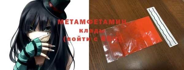 стафф Новозыбков