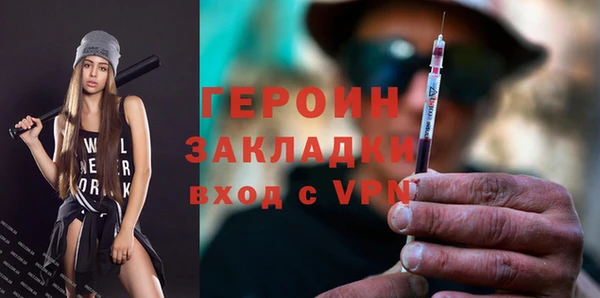 spice Новодвинск