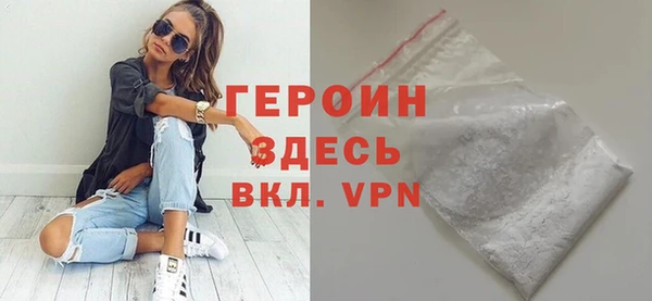 прущие грибы Новокубанск