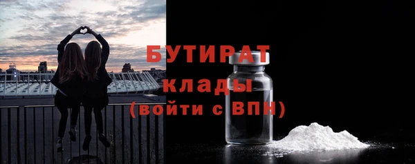 spice Новодвинск