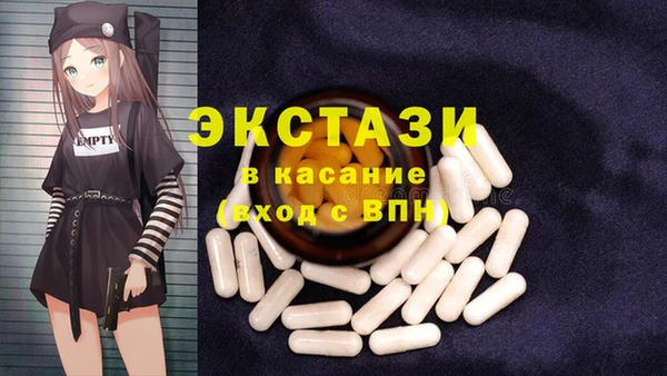 прущие грибы Новокубанск