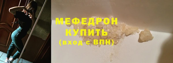 стафф Новозыбков
