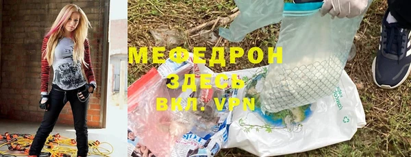 прущие грибы Новокубанск