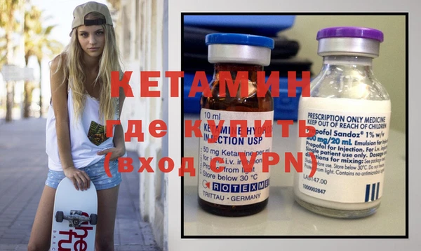 стафф Новозыбков