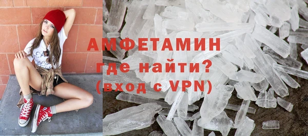 соль курить ск Нефтекумск