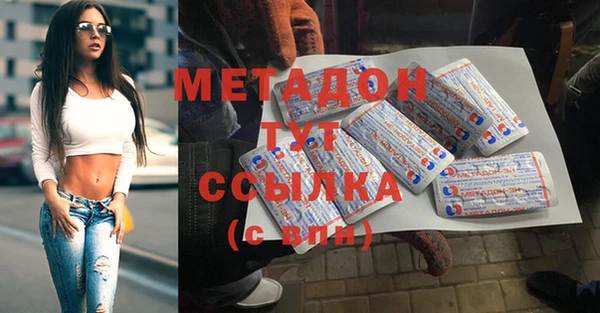 прущие грибы Новокубанск