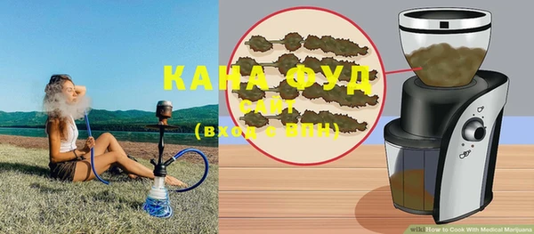 метадон Нефтегорск