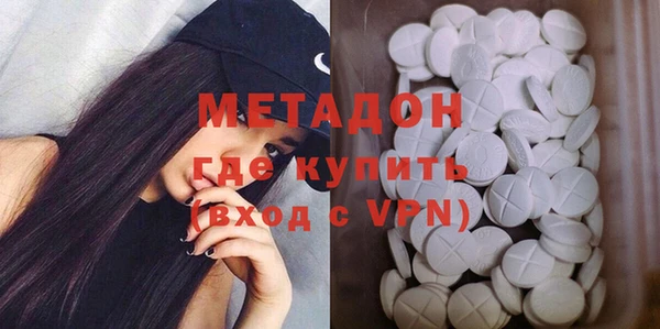 стафф Новозыбков