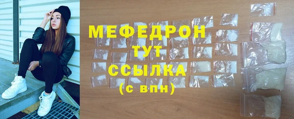 стафф Новозыбков