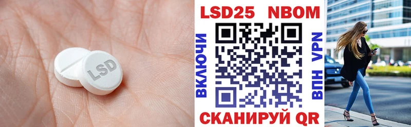 Лсд 25 экстази ecstasy  Поворино 
