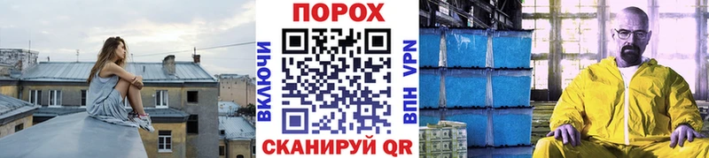 Первитин Декстрометамфетамин 99.9% ссылка на мегу онион Поворино