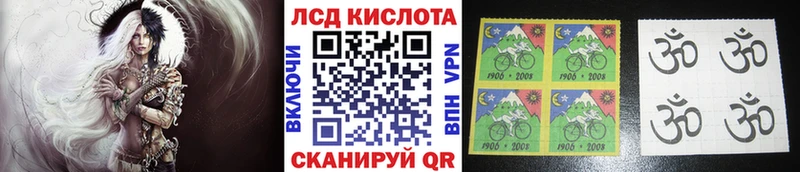 blacksprut рабочий сайт  Поворино  Марки NBOMe 1,8мг 