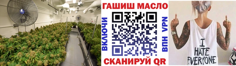 Дистиллят ТГК гашишное масло  Поворино 